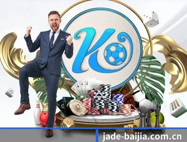 jade-baijia.com.cn APP 深度功能